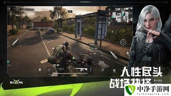 萤火突击手游下载最新版本