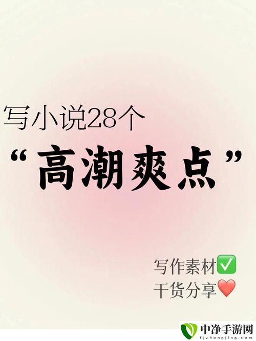 爽?躁多水?快?深点触手