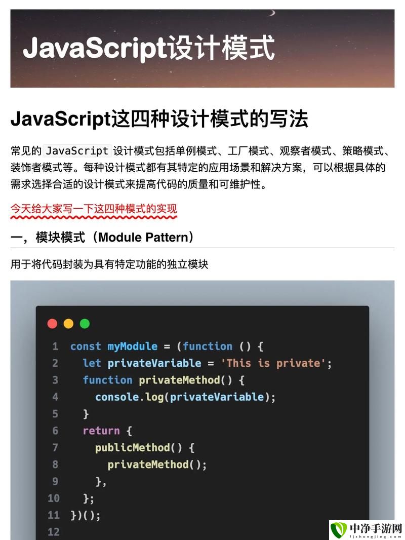 javascript中国免费