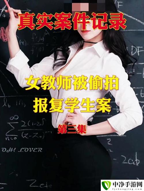 国产暴力强伦轩