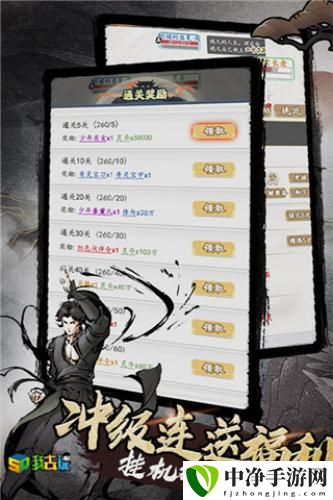 天影奇缘H5 图片2