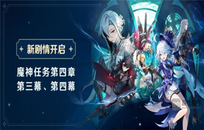 向深水中的晨星任务攻略介绍 如何通过活动获得限定道具？