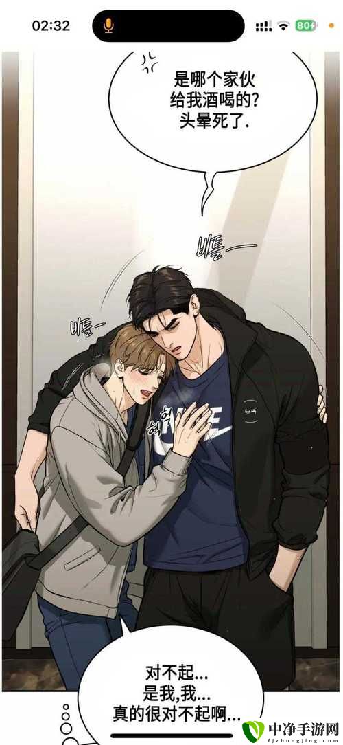 韩漫被到爽流漫画有哪些特点