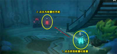 往事追迹接取方法介绍 协同队友作战共克时艰
