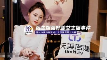 天美果冻星空传媒大全