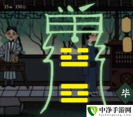 古镜记倪蔻儿怎么解咒