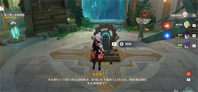 往事追迹接取方法介绍 协同队友作战共克时艰