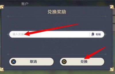 2023年10月7日兑换码介绍 全面提升角色能力的综合策略