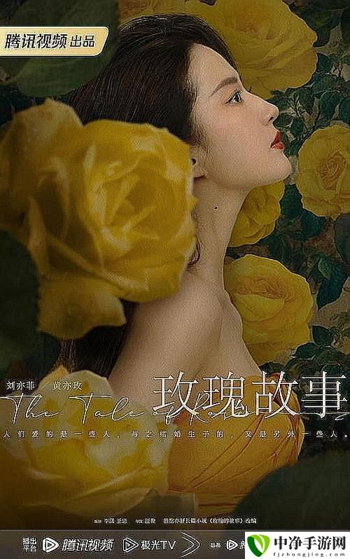 《麻花传MV第一季在线观看免费版