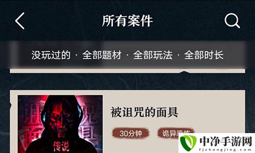 赏金侦探攻略大全