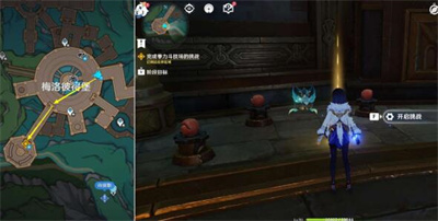 向深水中的晨星任务攻略介绍 如何通过活动获得限定道具？