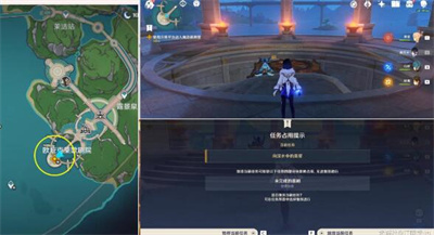 向深水中的晨星任务攻略介绍 如何通过活动获得限定道具？