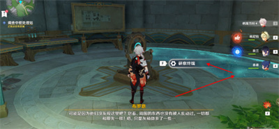 往事追迹接取方法介绍 协同队友作战共克时艰