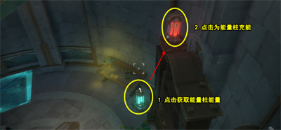 往事追迹接取方法介绍 协同队友作战共克时艰