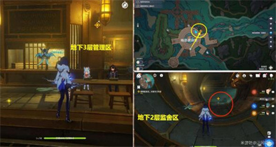 向深水中的晨星任务攻略介绍 如何通过活动获得限定道具？