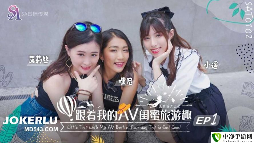 天美传媒麻豆TM0034