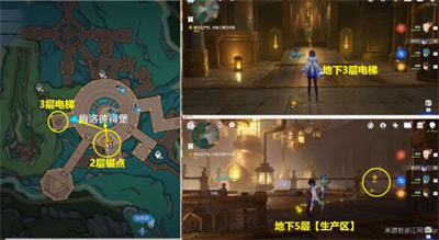 向深水中的晨星任务攻略介绍 如何通过活动获得限定道具？