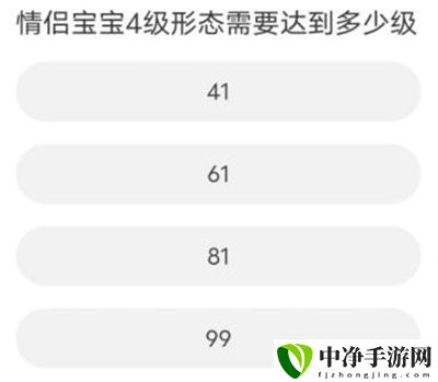 道聚城11周年庆答题答案介绍 攻略分享升级捷径