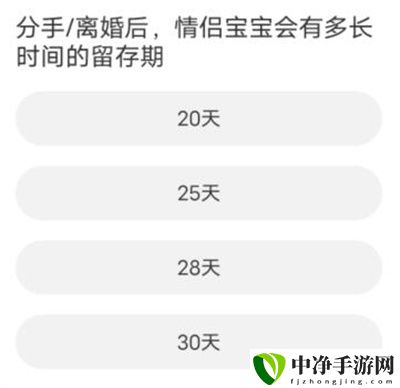 道聚城11周年庆答题答案介绍 攻略分享升级捷径