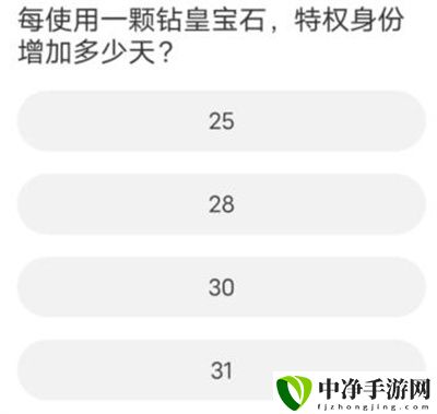 道聚城11周年庆答题答案介绍 攻略分享升级捷径