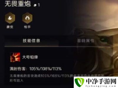 金铲铲之战游戏截图
