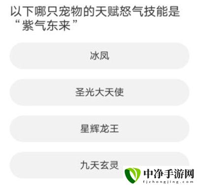 道聚城11周年庆答题答案介绍 攻略分享升级捷径