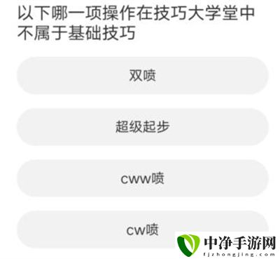 道聚城11周年庆答题答案介绍 攻略分享升级捷径