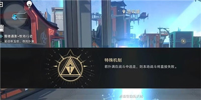 蜃楼遁影难度3任务完成方法介绍 战斗微操提升技巧