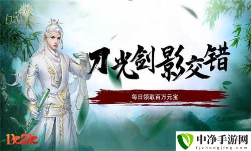 幻灵仙境1