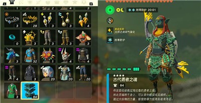 古代勇者之魂获得方法介绍 竞技场排名冲刺，上分技巧与阵容搭配