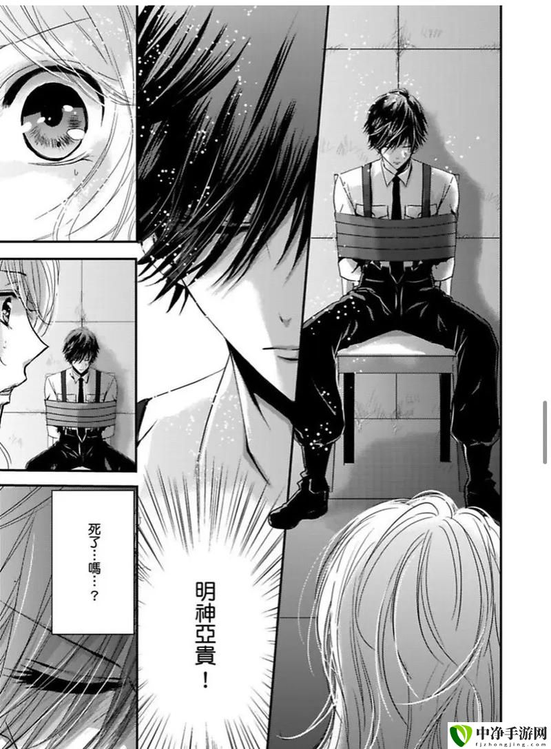 甜蜜第二季无马赛