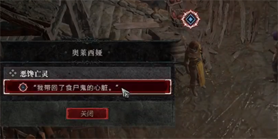 饿馋亡灵任务完成方法 高效完成成就任务指南