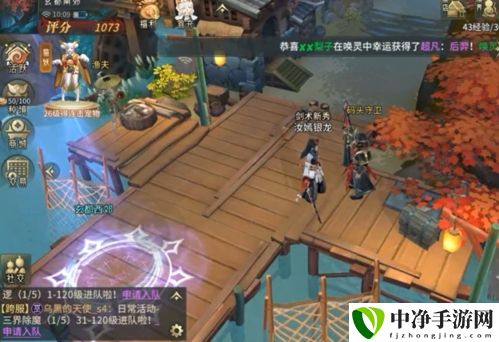 万灵山海之境游戏截图1