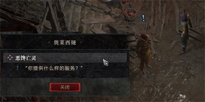 饿馋亡灵任务完成方法 高效完成成就任务指南