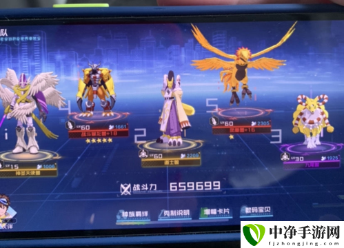 数码宝贝新世纪黑暴阵容怎么选