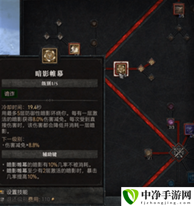 游侠技能加点攻略说明 游戏表现更出色