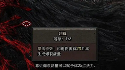 天赋树说明 公会发展与团队活动攻略