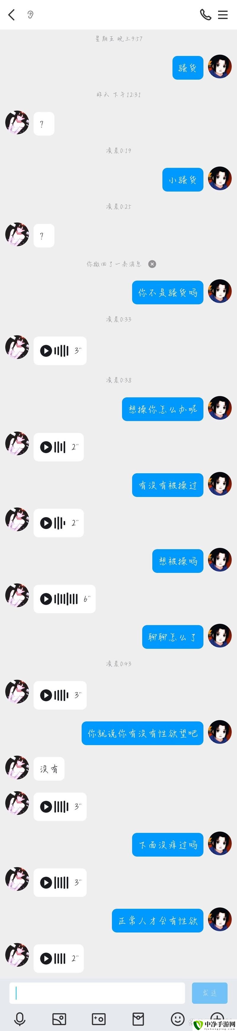 免费w视频带叫的免费聊天