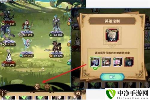 剑与远征破魔之刃怎么获得