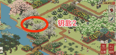 万花会宝箱钥匙位置介绍 游戏内资源循环与自给自足