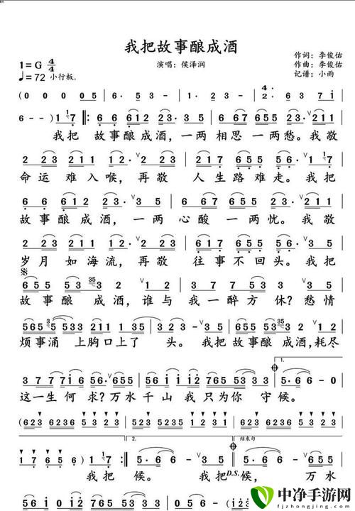 小寡妇汆白肉最经典十首歌曲