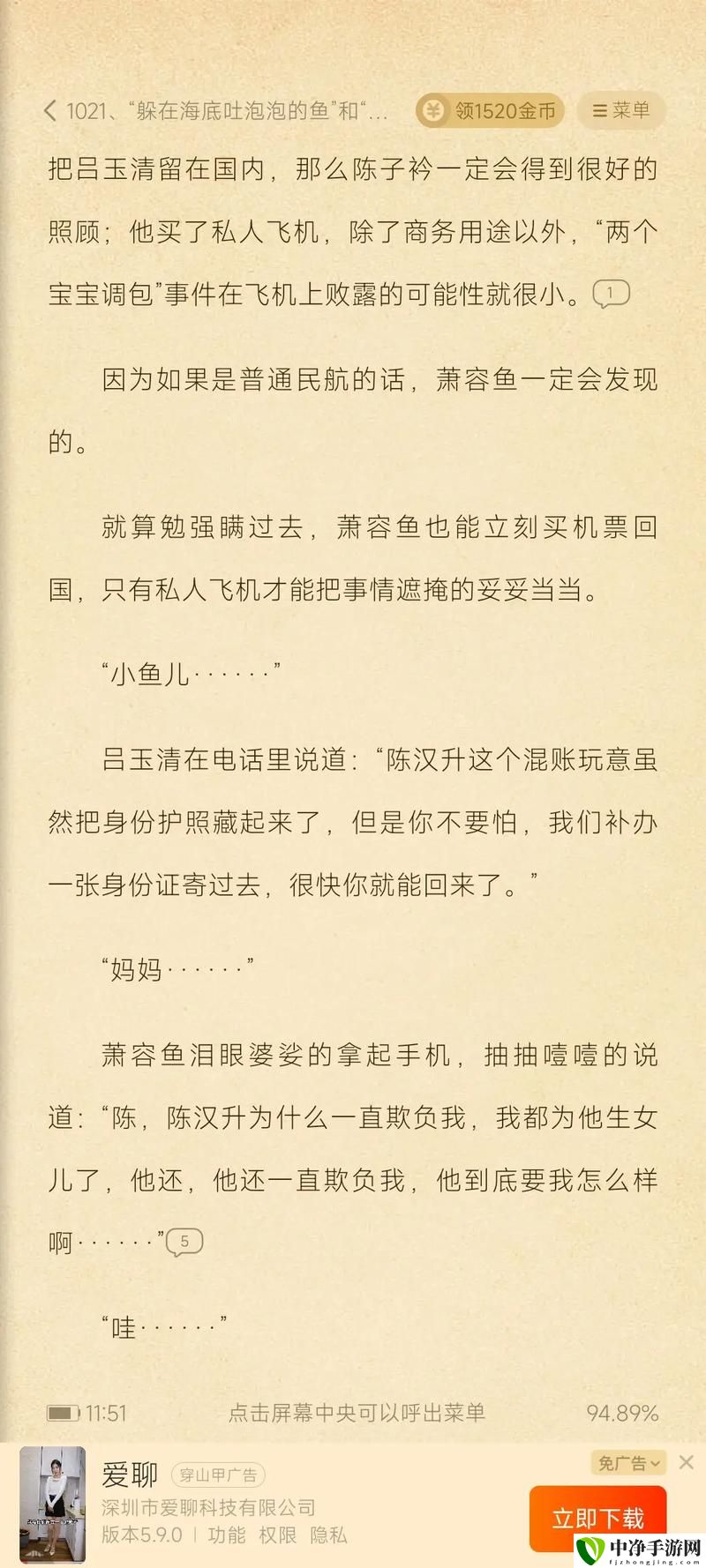 杂伦大乱烩H高小说