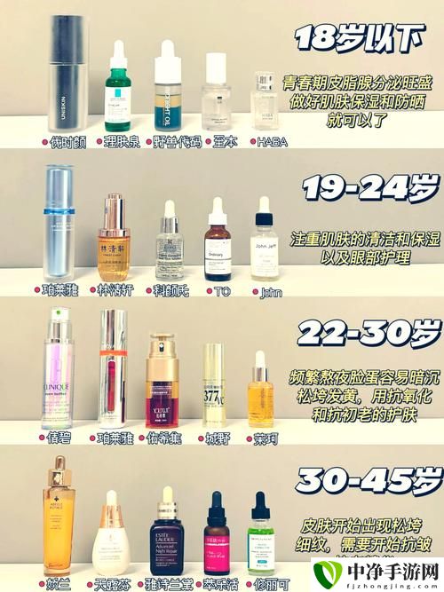 国精产品一二三区精华液