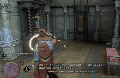 魔法史课程支线完成方法 解锁隐藏任务技巧