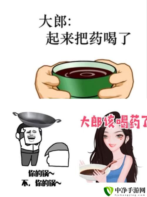 男朋友超级大我还要吃消炎药