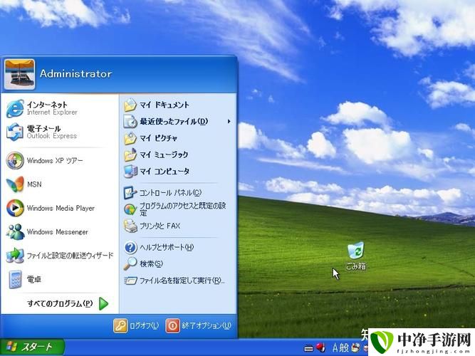 日本windowsserver18