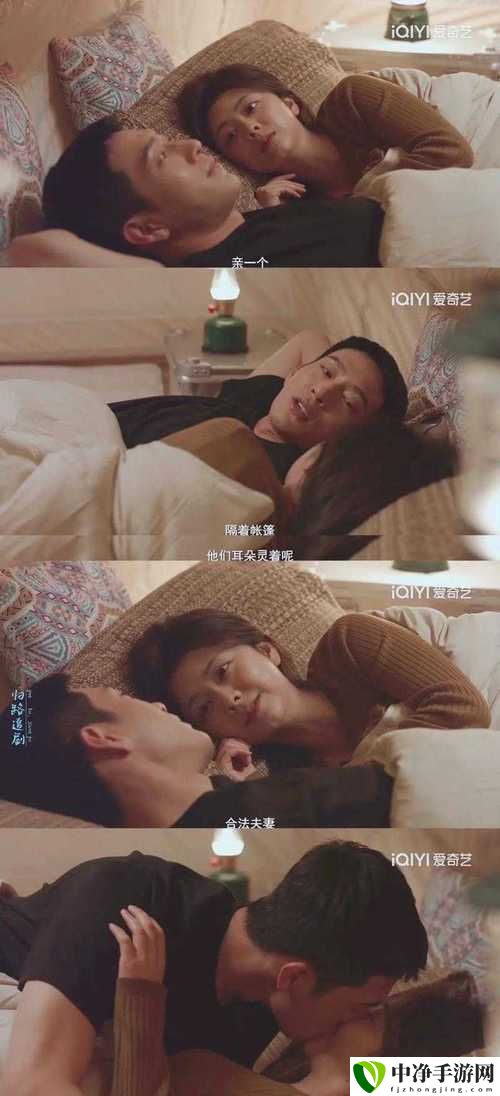 适合夫妻晚上看的爱情电视