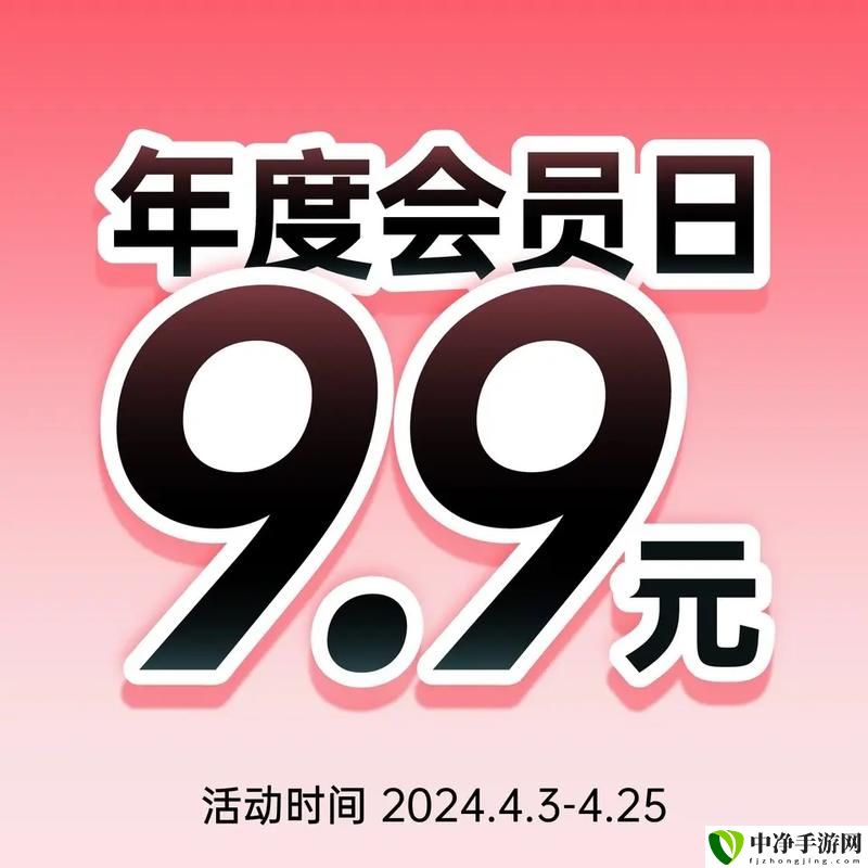 9.1快看不需要会员