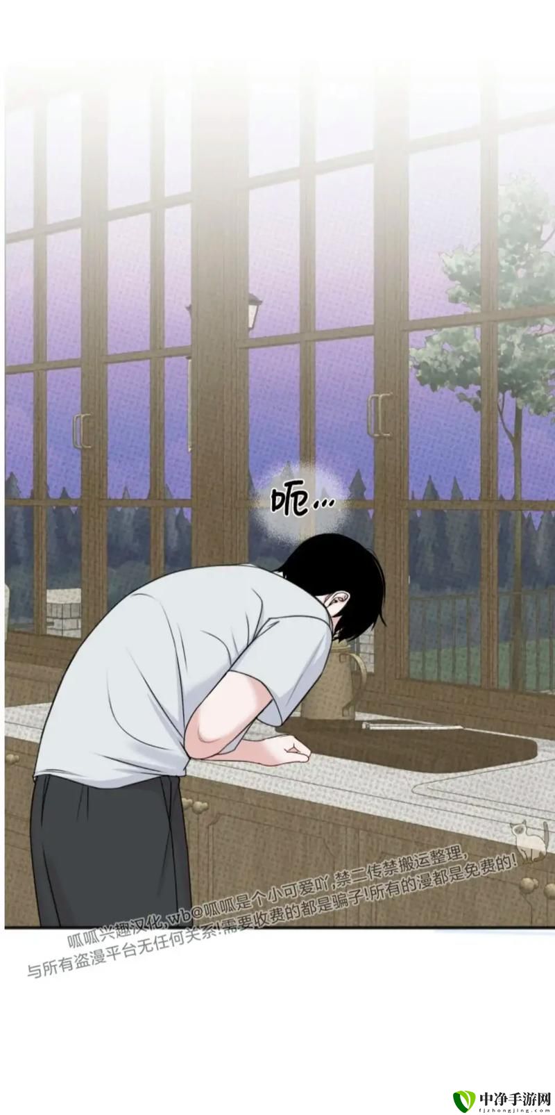 黏糊糊的你12集免费观看