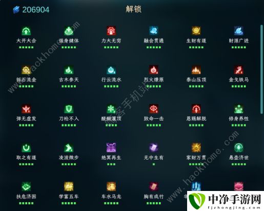 江湖幸存者重铸攻略 重铸解锁及作用详解